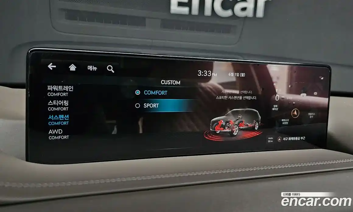 Genesis GV80 2023 2.5 автомат (гидро), фото 23