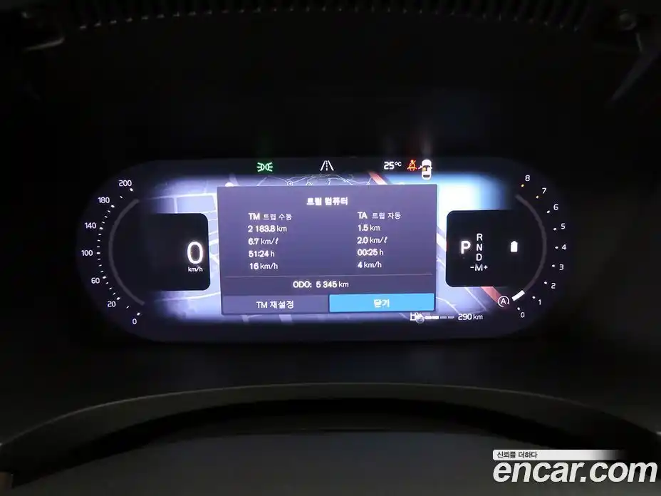 Volvo S90 2023 2.0 автомат (гидро), фото 8