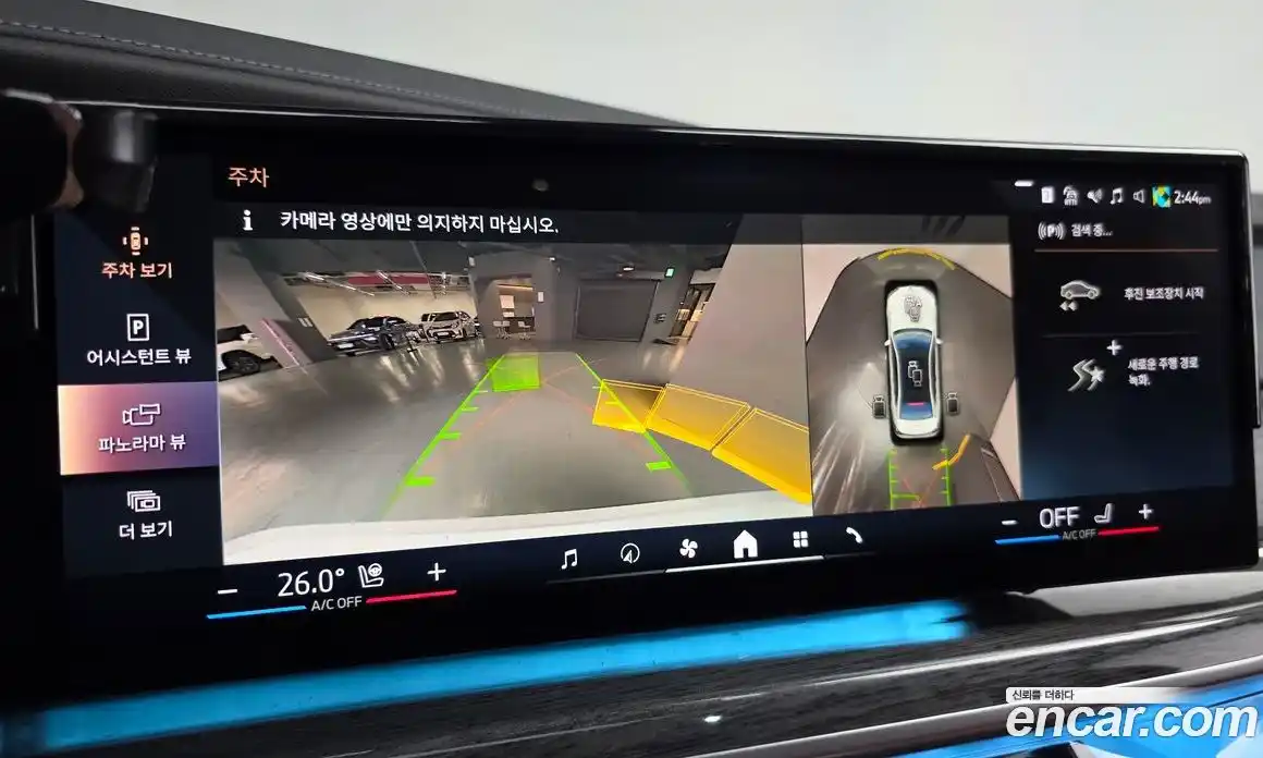BMW i7 2023 0.3 автомат (гидро), фото 15