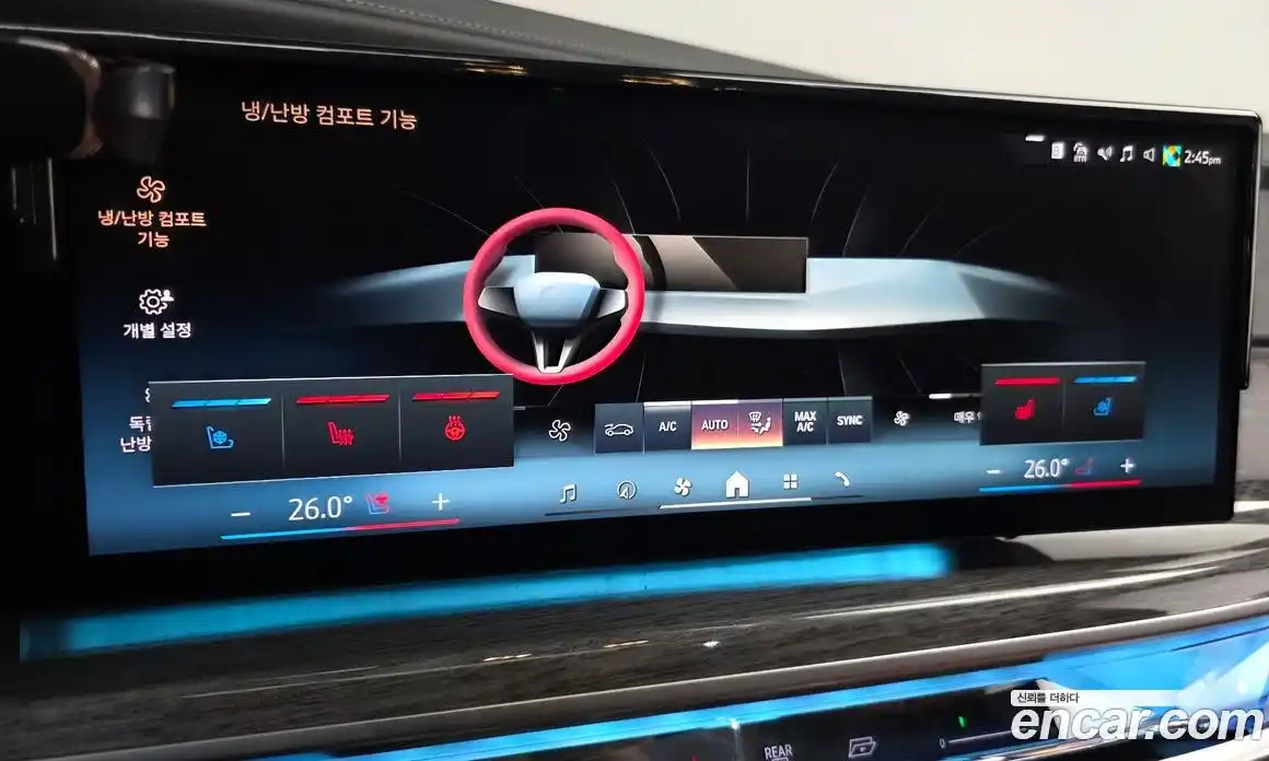 BMW i7 2023 0.3 автомат (гидро), фото 16