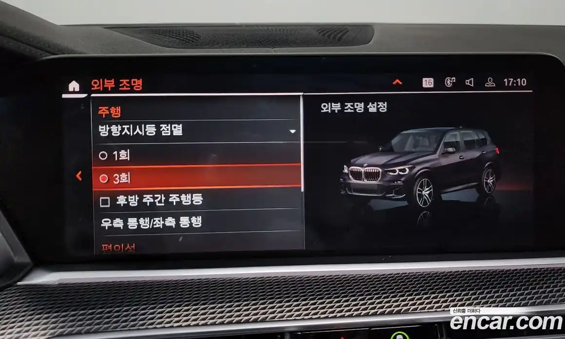 BMW X5 2020 3.0 автомат (гидро), фото 36
