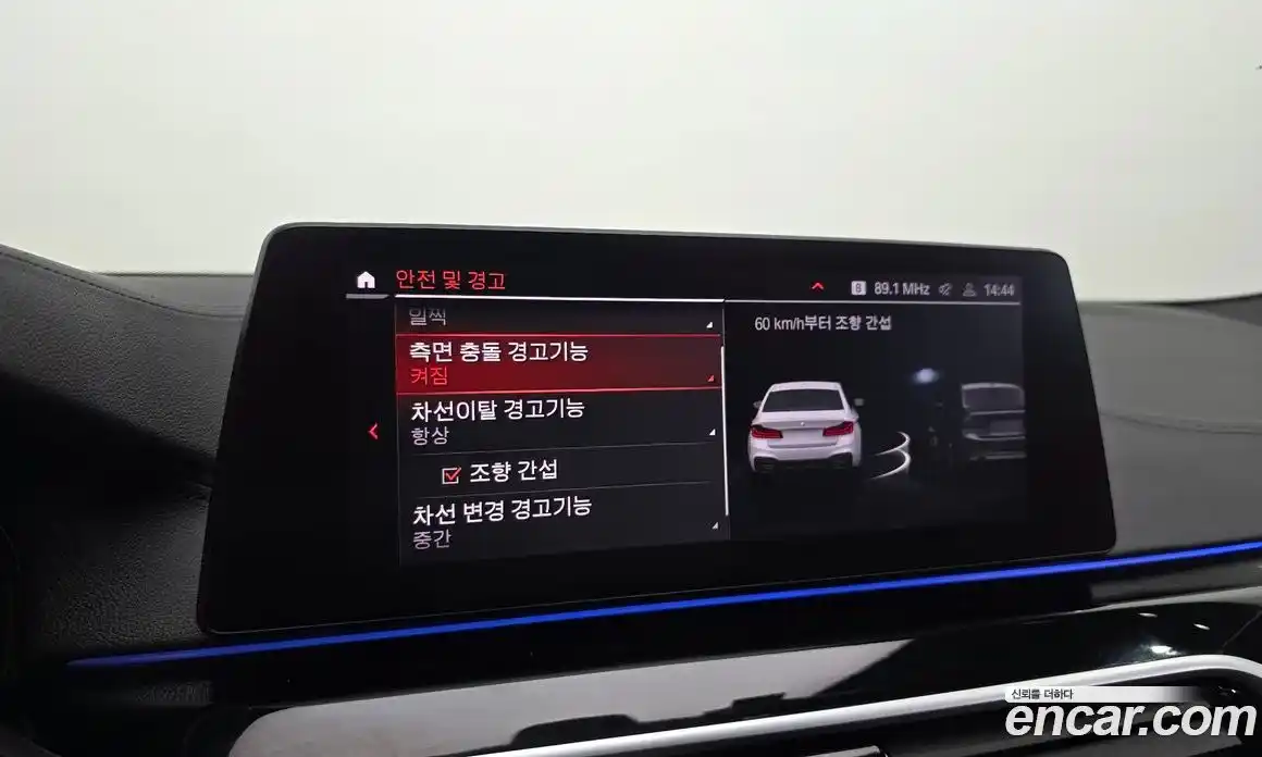 BMW 5 серия 2019 2.0 автомат (гидро), фото 17