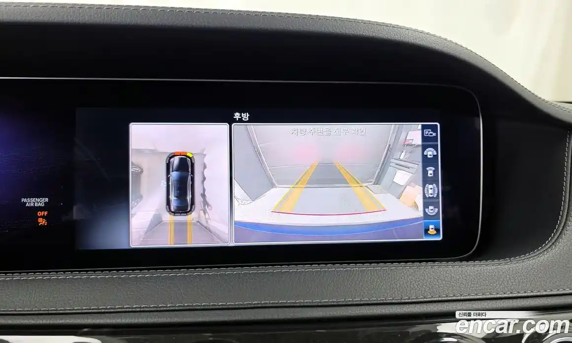 Mercedes-Benz S-Class 2017 2.9 гидро, фото 21 Mercedes-Benz S-Class 2017 2.9 гидро, фото 21