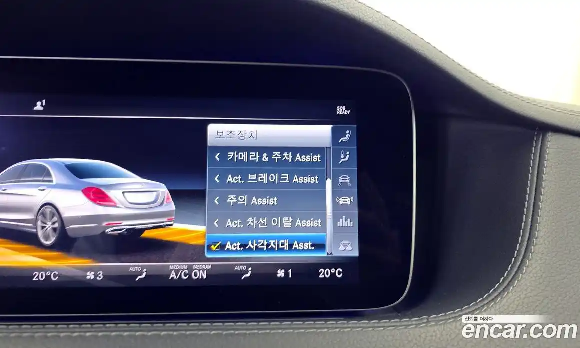 Mercedes-Benz S-Class 2017 2.9 гидро, фото 22 Mercedes-Benz S-Class 2017 2.9 гидро, фото 22