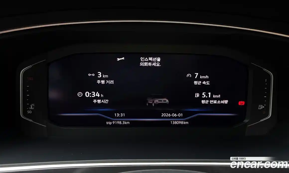 Volkswagen Tiguan 2020 2.0 автомат (гидро), фото 11