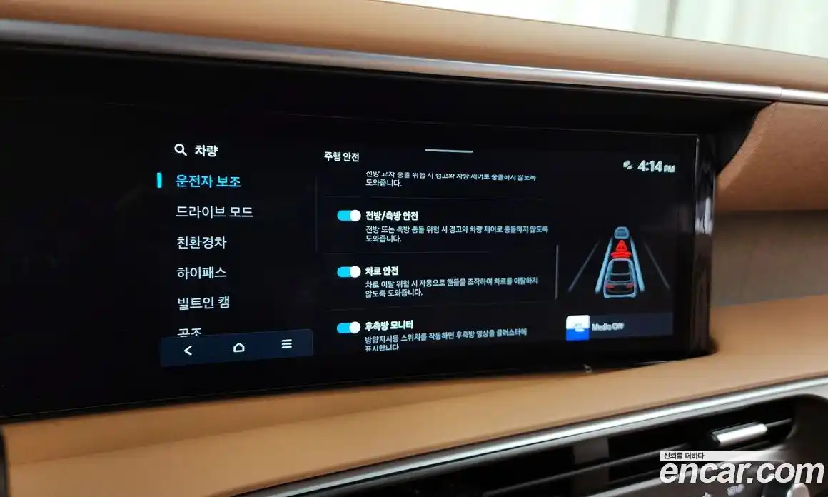 Hyundai Palisade 2026 2.5 автомат (гидро), фото 34