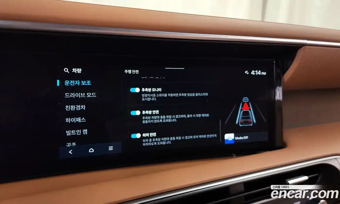 Hyundai Palisade 2026 2.5 автомат (гидро), фото 35