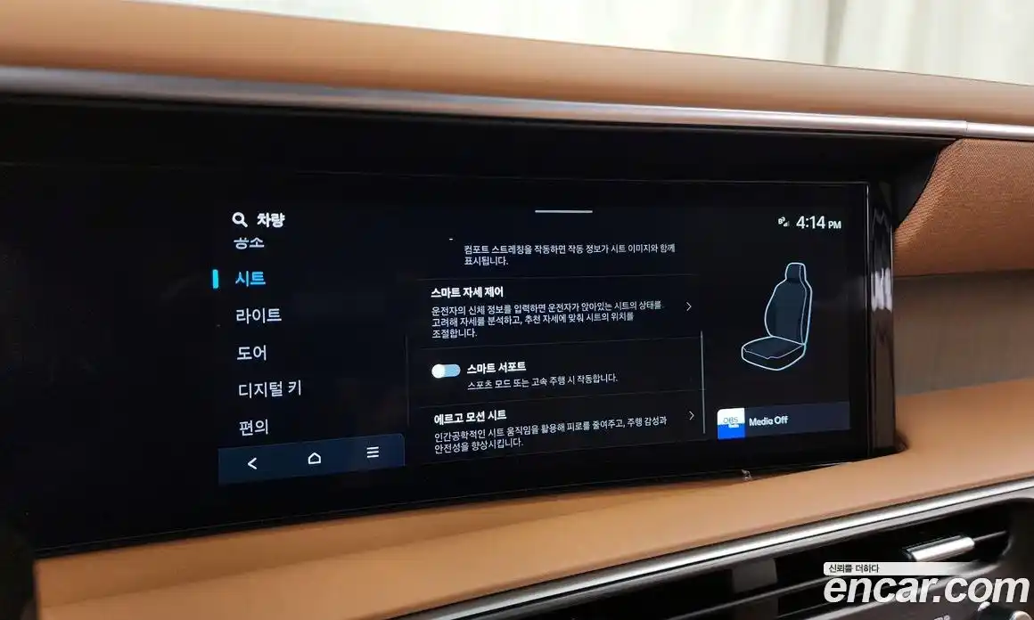 Hyundai Palisade 2026 2.5 автомат (гидро), фото 37