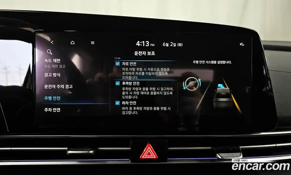 Hyundai Avante 2025 1.6 автомат (гидро), фото 23