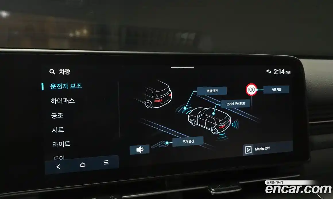 Hyundai Kona 2025 1.6 автомат (гидро), фото 22
