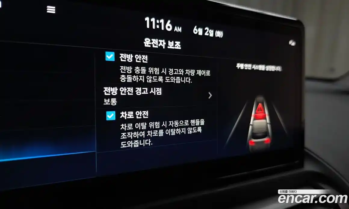 Hyundai Casper 2024 0.2 автомат (гидро), фото 21