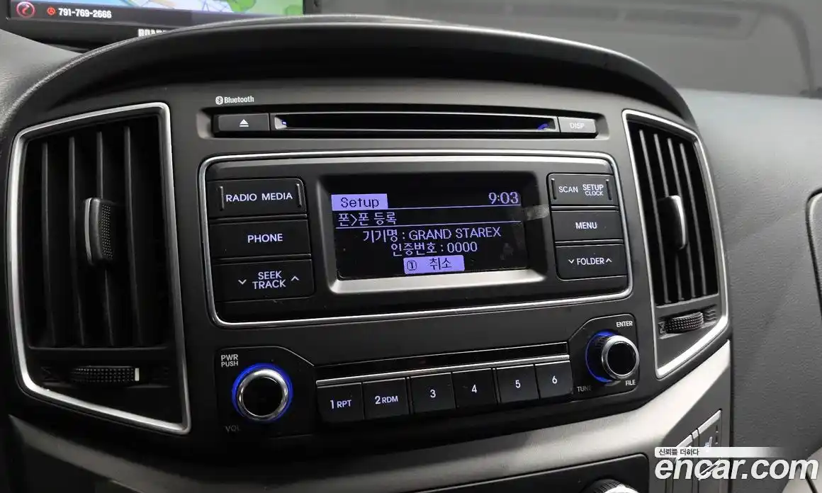 Hyundai Starex 2020 2.5 автомат (гидро), фото 16