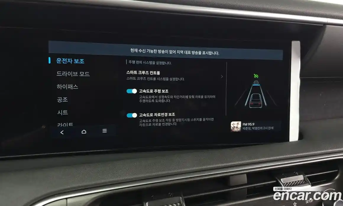 Hyundai Palisade 2025 2.5 автомат (гидро), фото 32