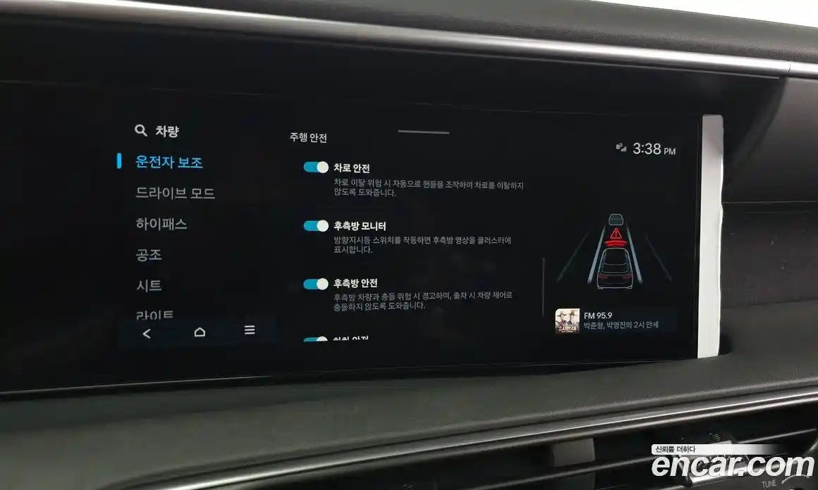 Hyundai Palisade 2025 2.5 автомат (гидро), фото 33