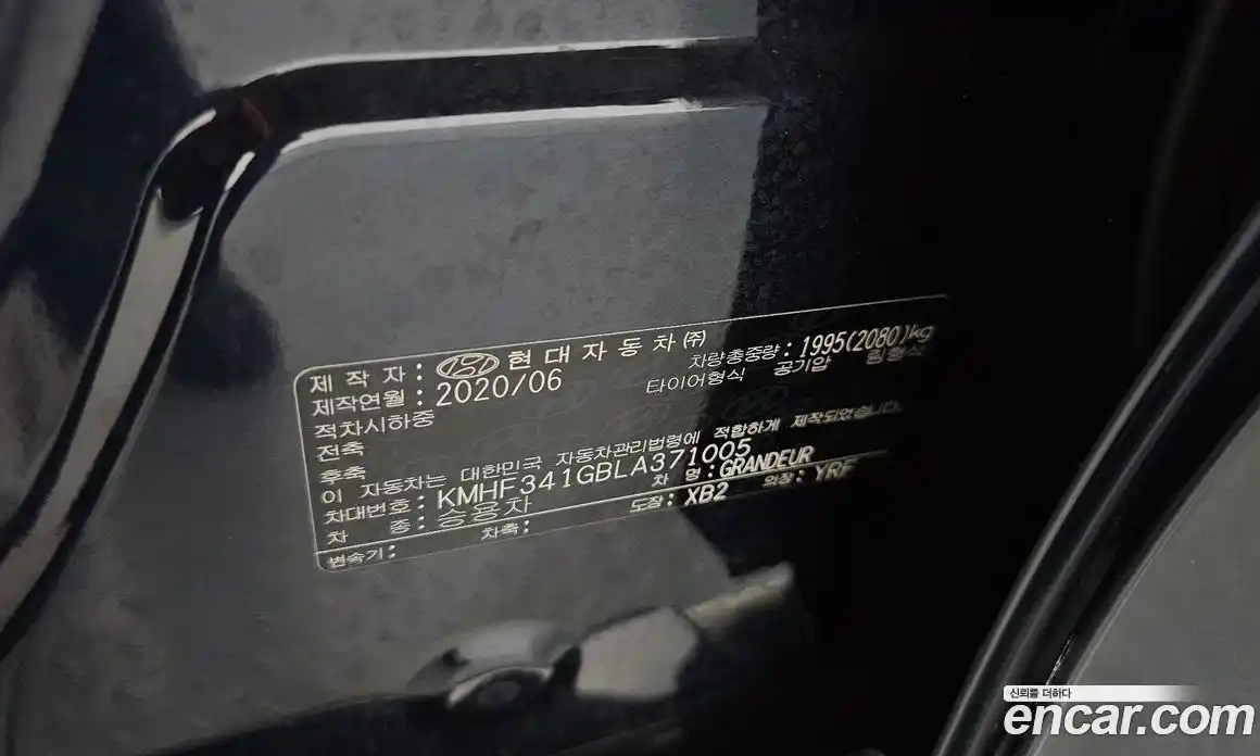 Hyundai Grandeur 2020 3.3 автомат (гидро), фото 25