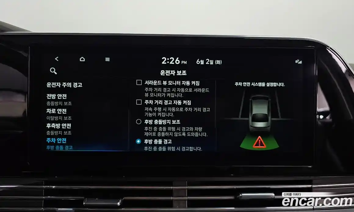 Hyundai Grandeur 2020 3.3 автомат (гидро), фото 36