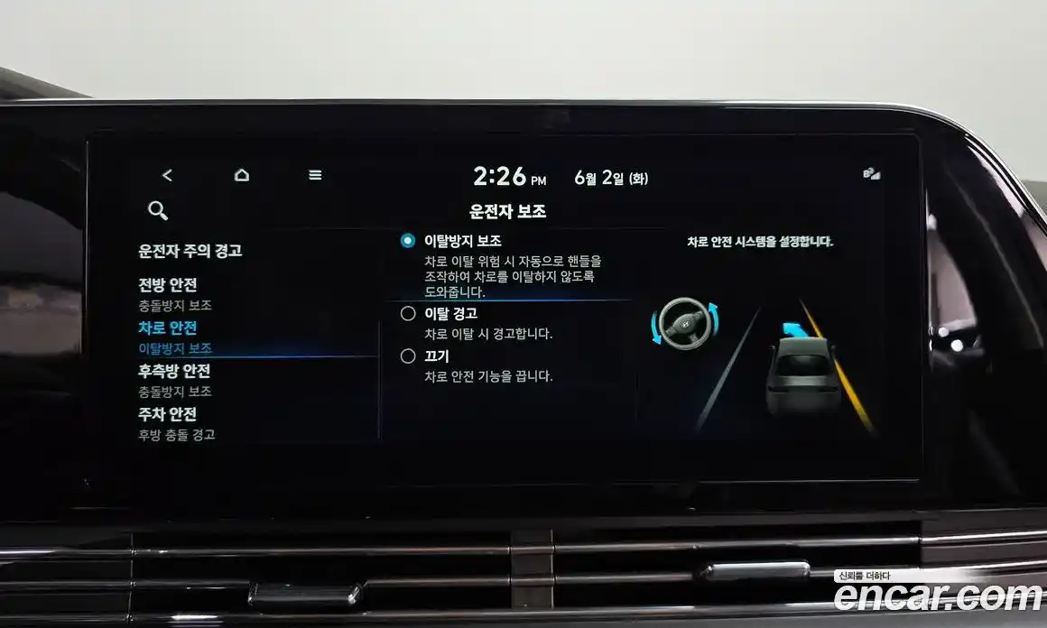 Hyundai Grandeur 2020 3.3 автомат (гидро), фото 37