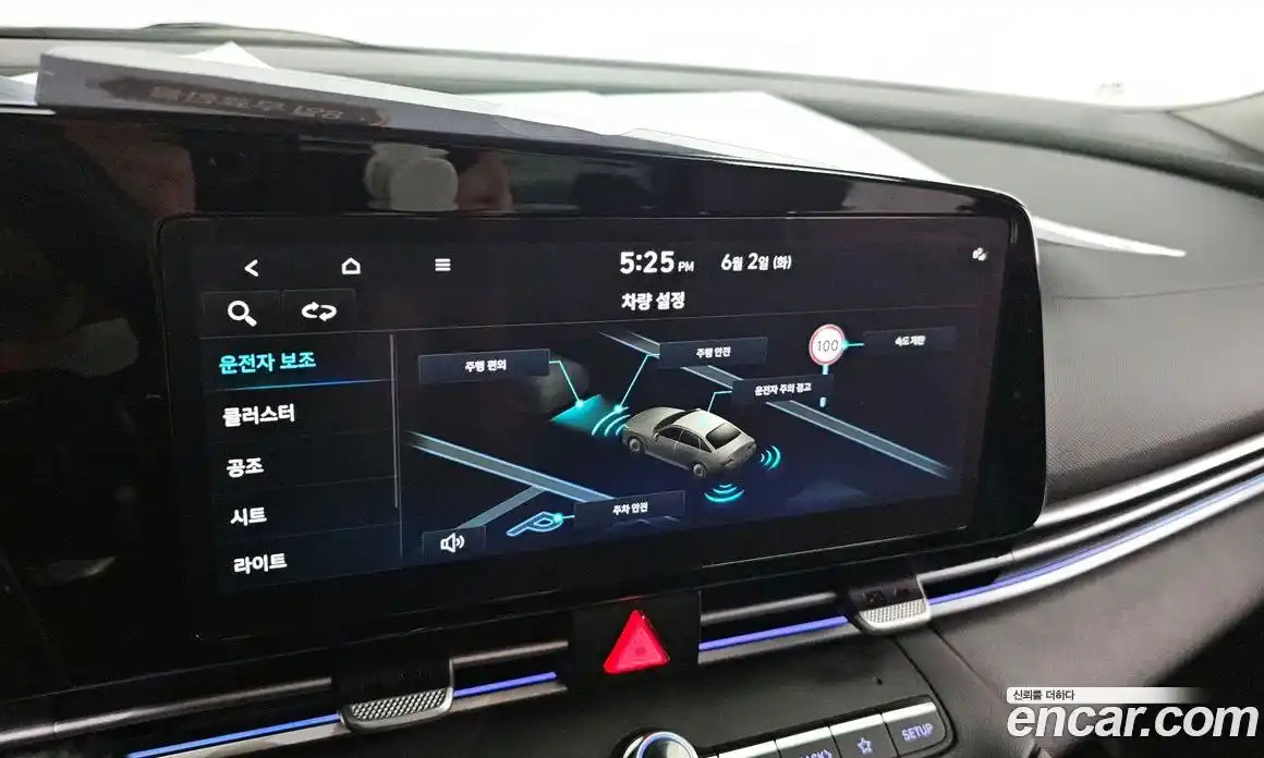 Hyundai Avante 2025 1.6 автомат (гидро), фото 21