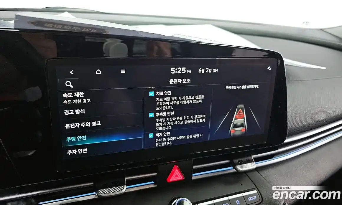 Hyundai Avante 2025 1.6 автомат (гидро), фото 22