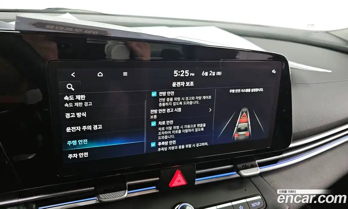 Hyundai Avante 2025 1.6 автомат (гидро), фото 23
