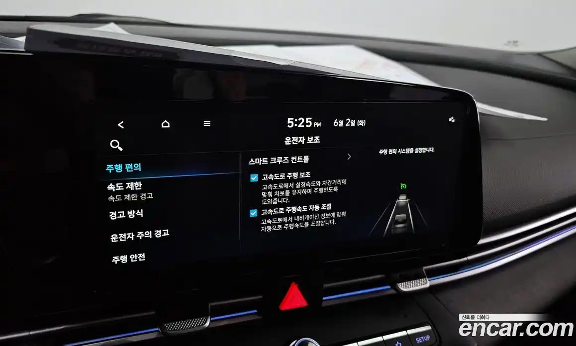 Hyundai Avante 2025 1.6 автомат (гидро), фото 28