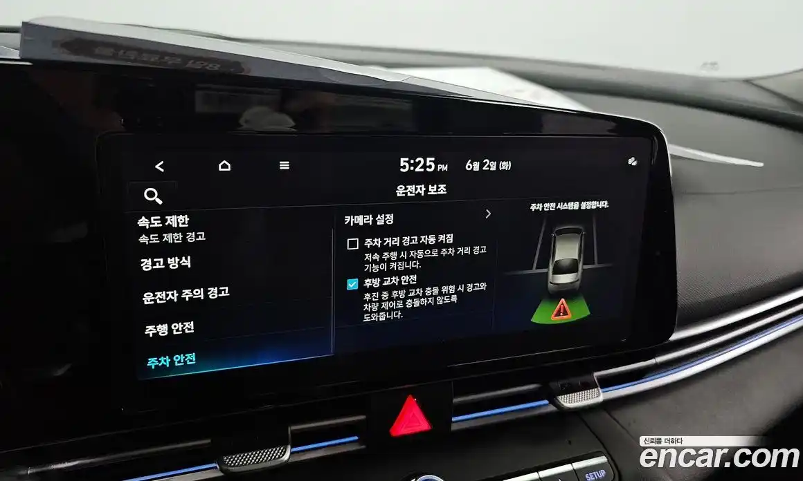 Hyundai Avante 2025 1.6 автомат (гидро), фото 29