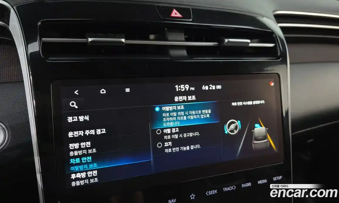Hyundai Tucson 2020 1.6 автомат (гидро), фото 32
