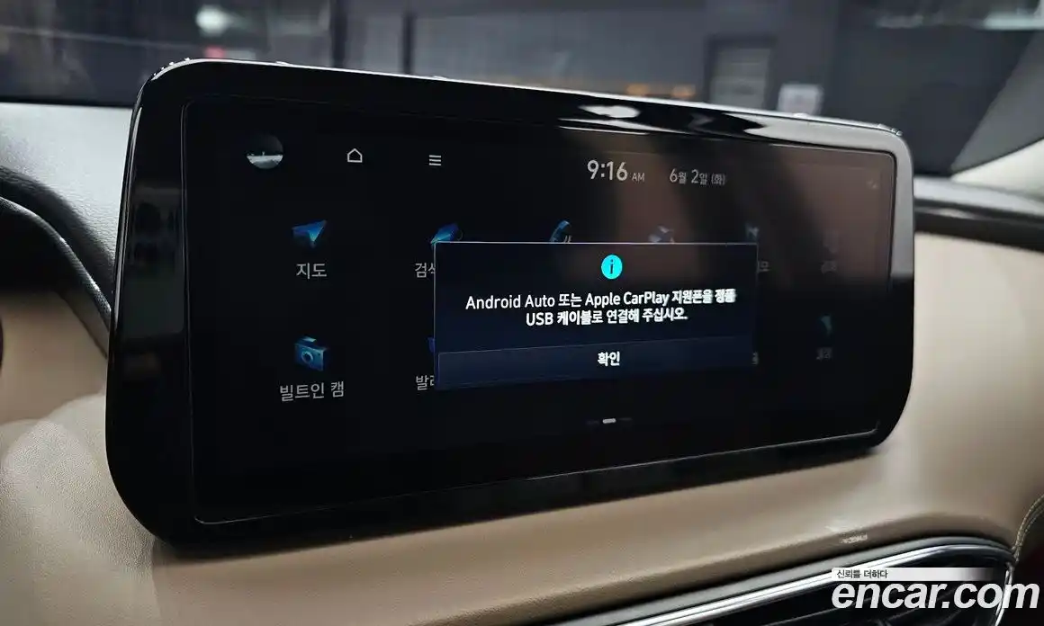 Hyundai Santa Fe 2022 2.5 автомат (гидро), фото 22