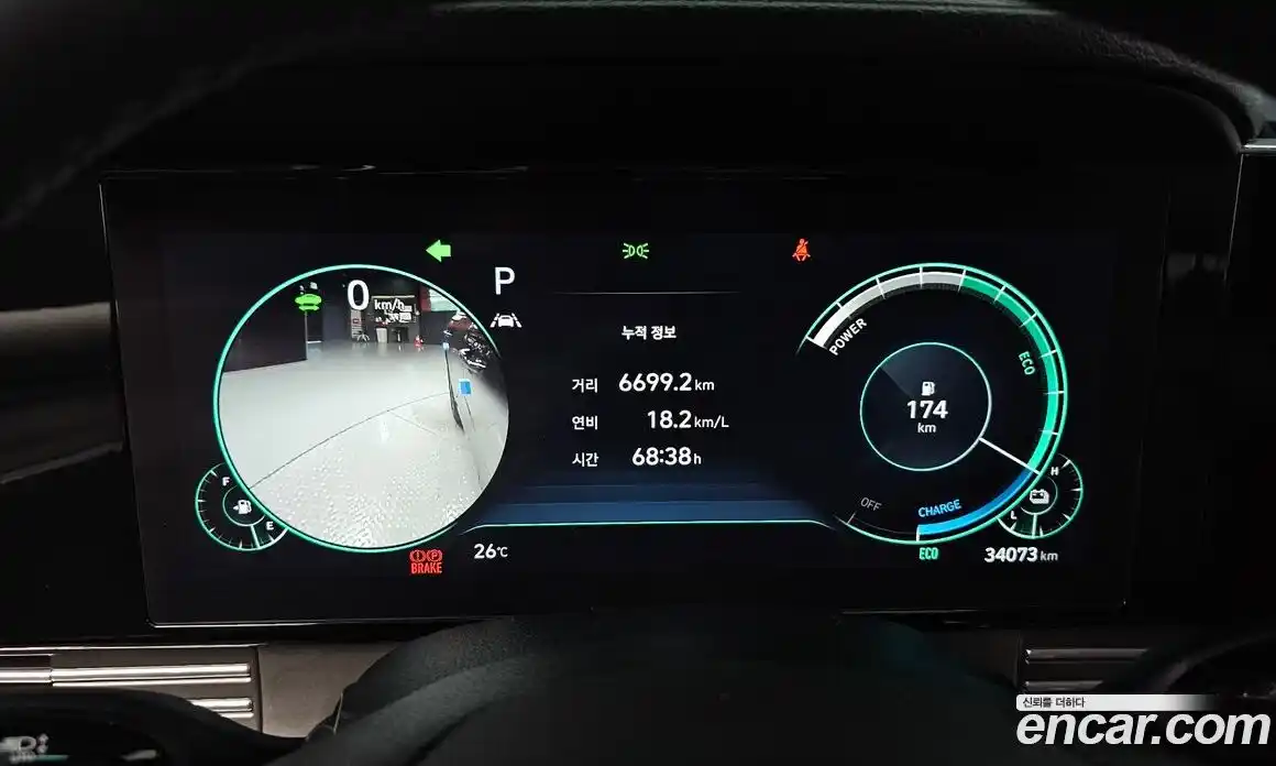 Hyundai Grandeur 2022 2.4 автомат (гидро), фото 11