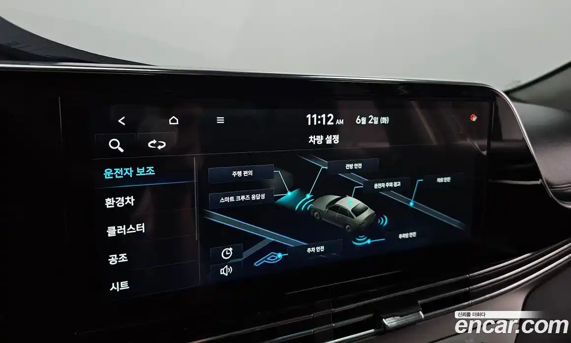 Hyundai Grandeur 2022 2.4 автомат (гидро), фото 21