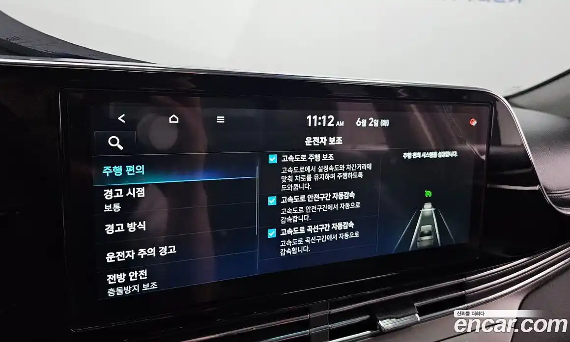 Hyundai Grandeur 2022 2.4 автомат (гидро), фото 28