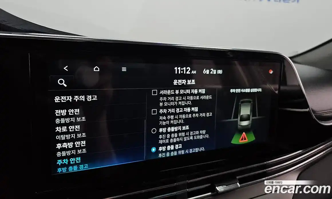 Hyundai Grandeur 2022 2.4 автомат (гидро), фото 29