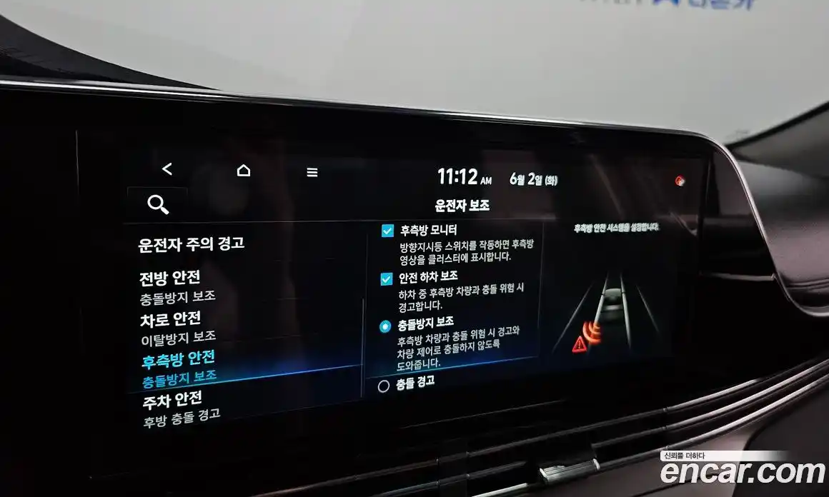 Hyundai Grandeur 2022 2.4 автомат (гидро), фото 30