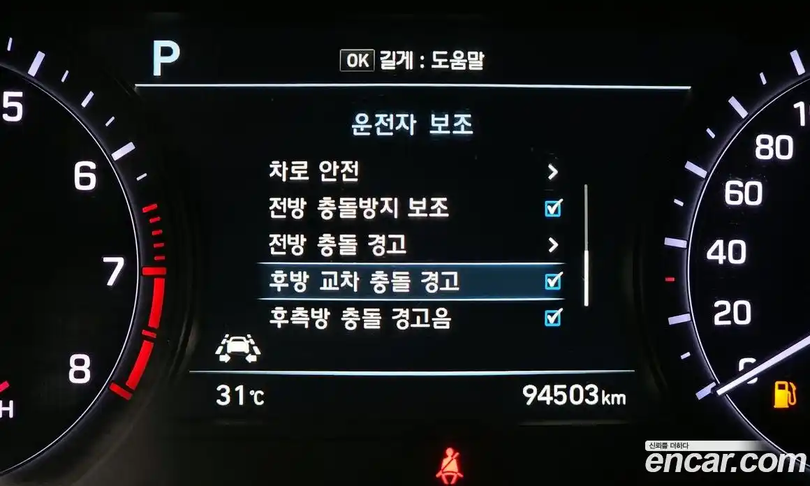 Genesis G80 2017 3.3 автомат (гидро), фото 22
