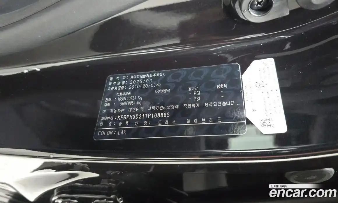 SsangYong Torres 2025 1.5 автомат (гидро), фото 32