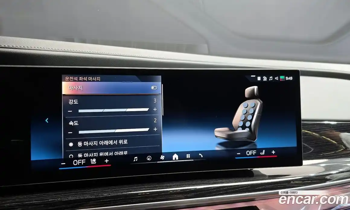 BMW 7 серия 2025 3.0 автомат (гидро), фото 23