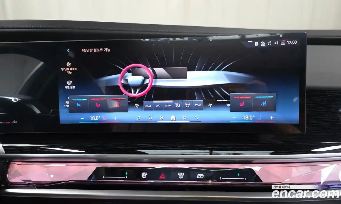 BMW 7 серия 2025 3.0 автомат (гидро), фото 19