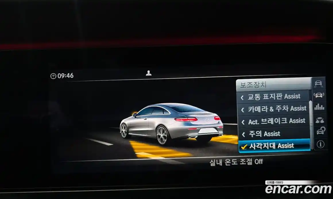 Mercedes-Benz E-Class 2017 1.9 автомат (гидро), фото 23