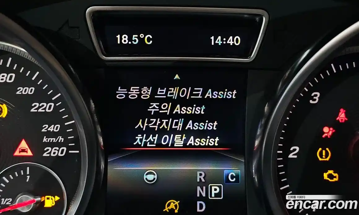 Mercedes-Benz GLS-Class 2018 3.0 гидро, фото 24 Mercedes-Benz GLS-Class 2018 3.0 гидро, фото 24