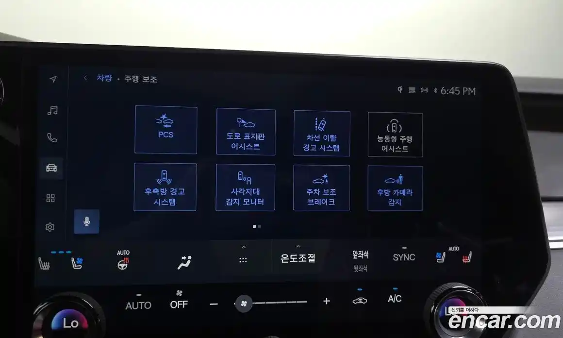 Lexus RX 2024 2.4 автомат (гидро), фото 16 Lexus RX 2024 2.4 автомат (гидро), фото 16