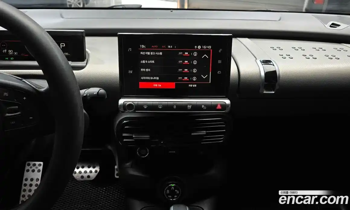 Citroen C4 Cactus 2019 1.5 автомат (гидро), фото 20 Citroen C4 Cactus 2019 1.5 автомат (гидро), фото 20