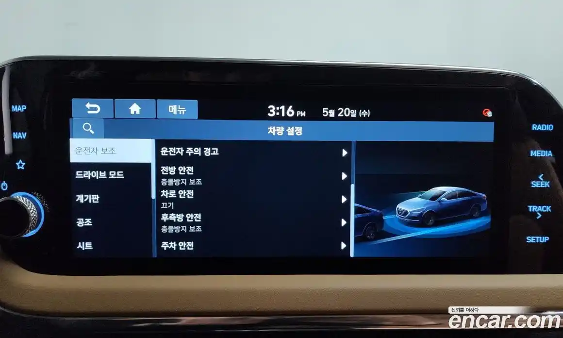Hyundai Sonata 2020 1.6 автомат (гидро), фото 32