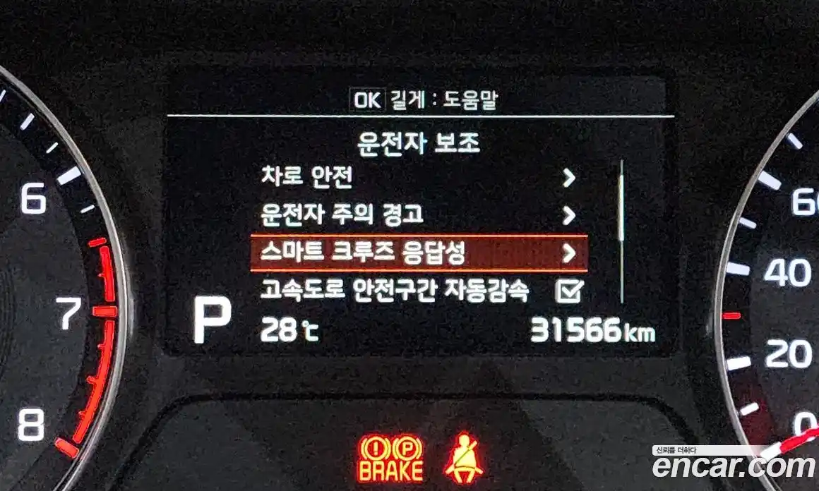Kia K3 2018 1.6 автомат (гидро), фото 22