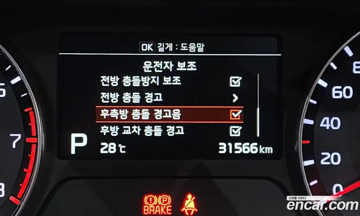 Kia K3 2018 1.6 автомат (гидро), фото 23