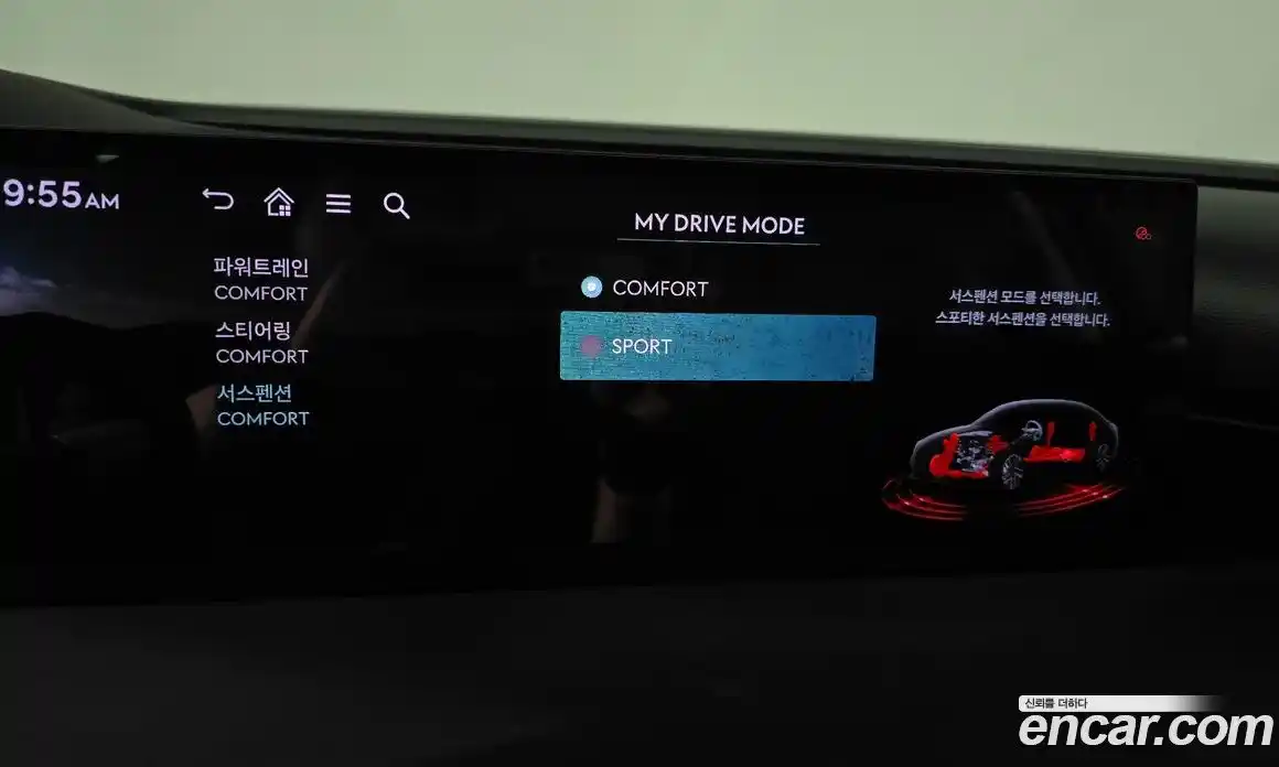 Genesis G80 2025 3.5 автомат (гидро), фото 29