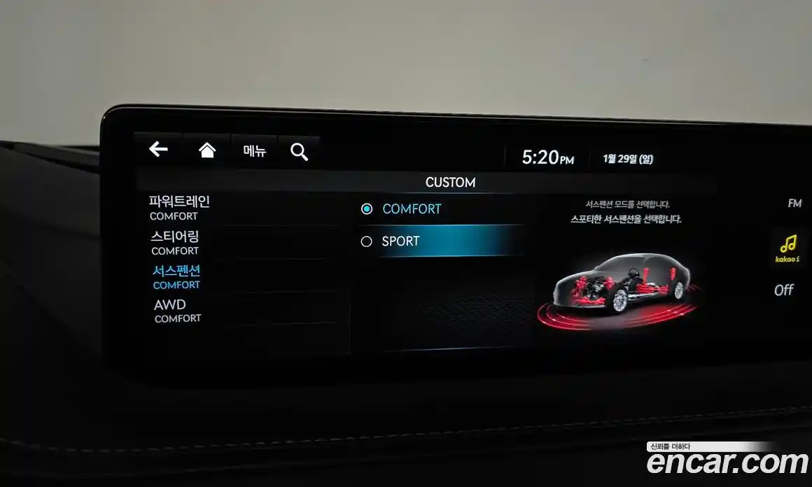 Genesis G80 2023 3.5 автомат (гидро), фото 27