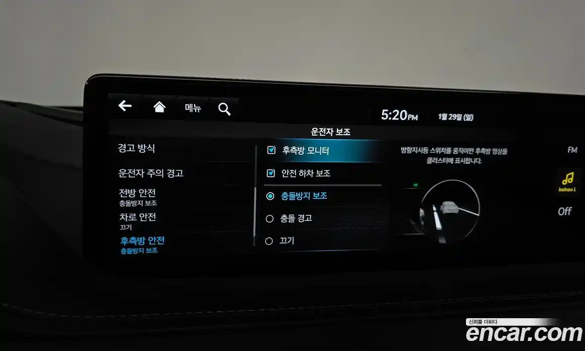 Genesis G80 2023 3.5 автомат (гидро), фото 30