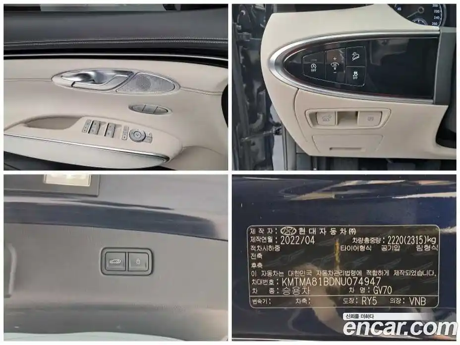 Genesis GV70 2022 2.5 автомат (гидро), фото 17