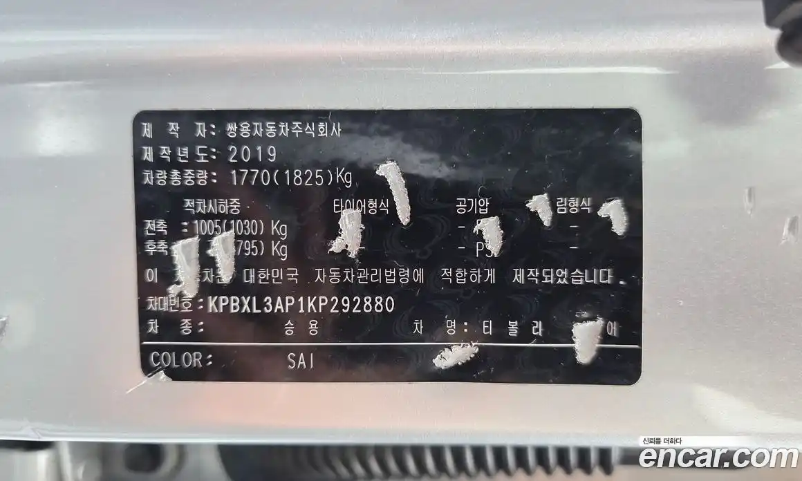 SsangYong TIBOLI 2019 1.6 автомат (гидро), фото 18
