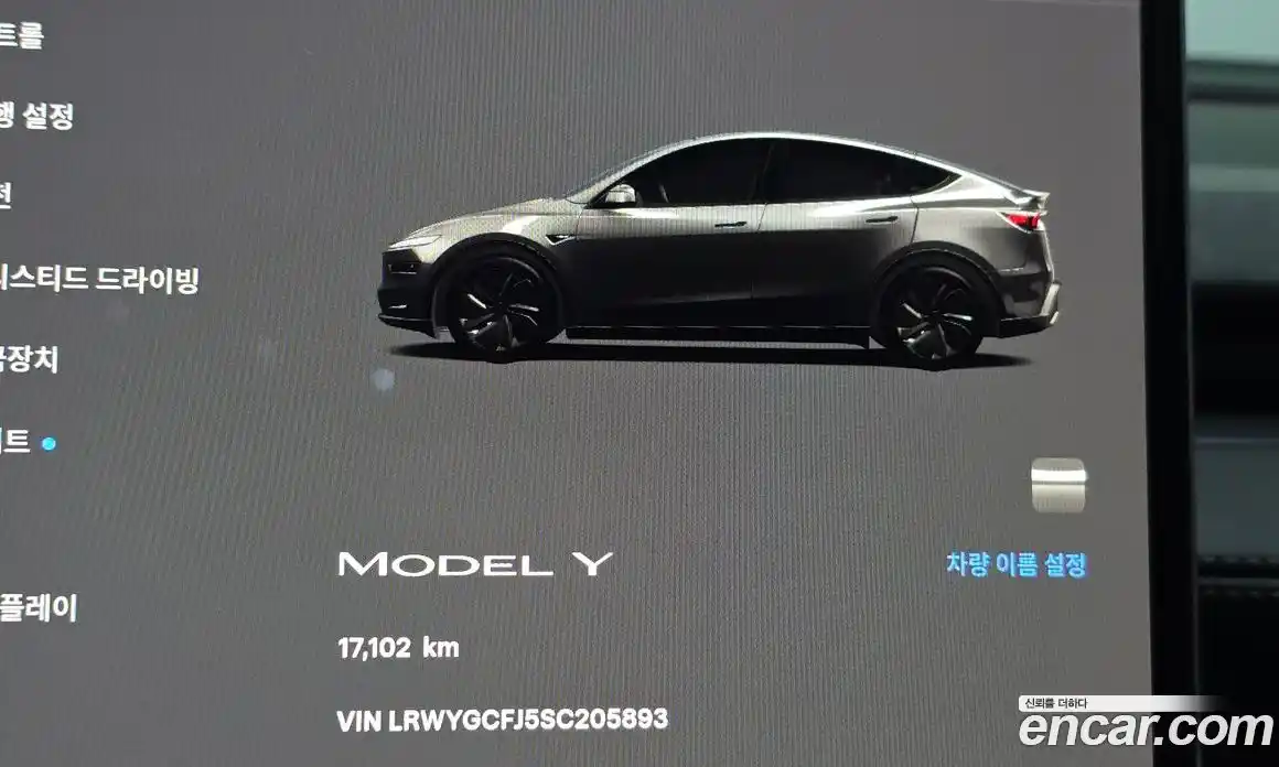 Tesla Model Y 2025 0.2 автомат (гидро), фото 8 Tesla Model Y 2025 0.2 автомат (гидро), фото 8